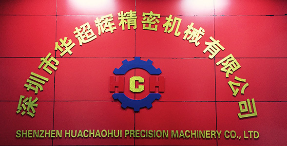 CNC精密機(jī)械加工廠 CNC精密機(jī)械加工廠